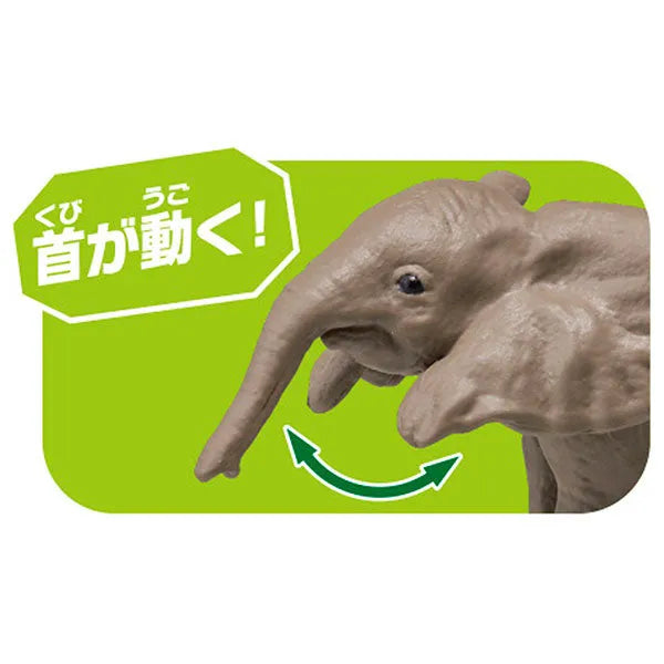 Ania AC-02 Elephant (Child)ㅤ – Takara Tomy – ActionFigure Brasil