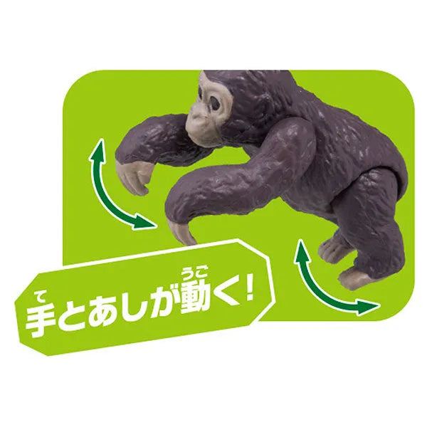 Ania AC-03 Gorilla (Child)ㅤ – Takara Tomy – ActionFigure Brasil