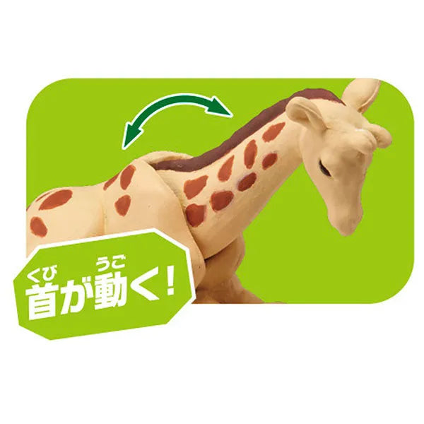 Ania AC-04 Giraffe (Child)ㅤ – Takara Tomy – ActionFigureBrasil