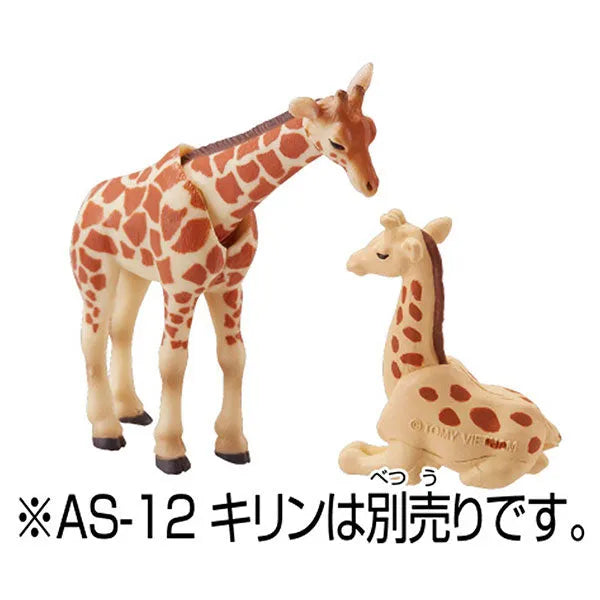 Ania AC-04 Giraffe (Child)ㅤ – Takara Tomy – ActionFigureBrasil
