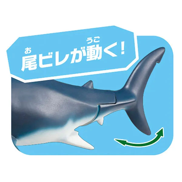 Ania AL-11 Megalodon (Floating in Water Ver.)ㅤ – Takara Tomy – ActionFigureBrasil