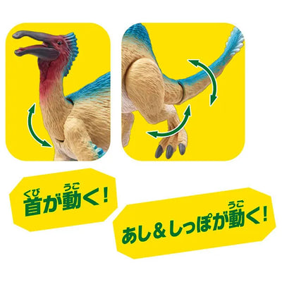 Ania AL-20 Deinocheirusㅤ – Takara Tomy – ActionFigureBrasil