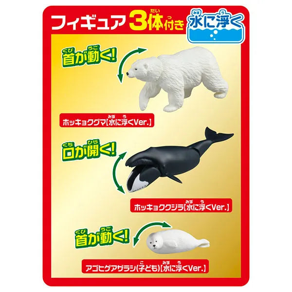 Ania Ania Zukan My First Aquatic Animal Arctic Ocean's Most Popular Setㅤ – Takara Tomy – ActionFigureBrasil
