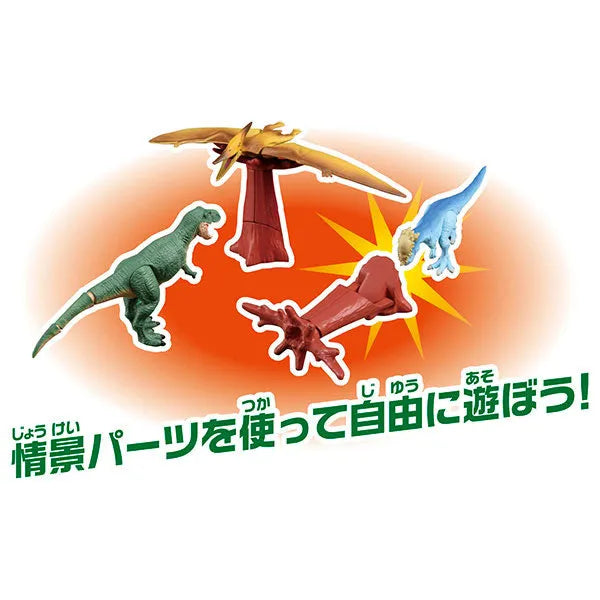 Ania Ania Zukan My First Dinosaur Strong One on Land Setㅤ – Takara Tomy – ActionFigureBrasil