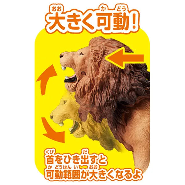 Ania AS-01 Lion (w/Meerkat)ㅤ – Takara Tomy – ActionFigure Brasil