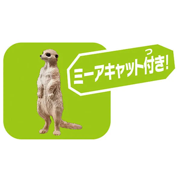 Ania AS-01 Lion (w/Meerkat)ㅤ – Takara Tomy – ActionFigureBrasil