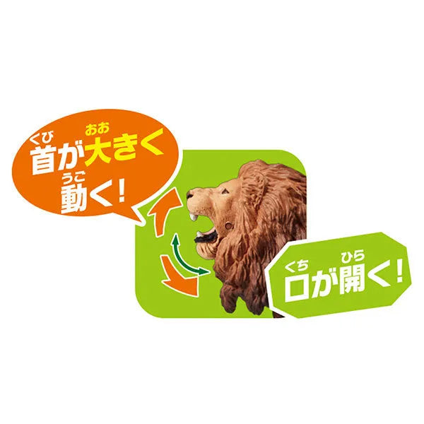 Ania AS-01 Lion (w/Meerkat)ㅤ – Takara Tomy – ActionFigureBrasil