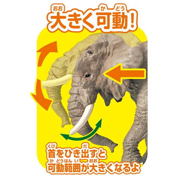 Ania AS-02 African Elephant (w/Orange)ㅤ – Takara Tomy – ActionFigureBrasil
