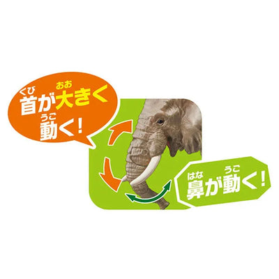 Ania AS-02 African Elephant (w/Orange)ㅤ – Takara Tomy – ActionFigureBrasil — close