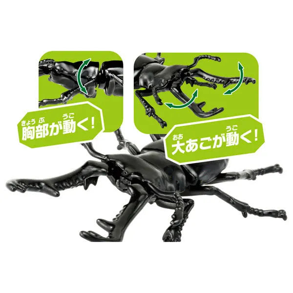Ania AS-40 Giraffe Stag Beetleㅤ – Takara Tomy – ActionFigureBrasil