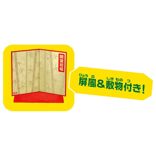 Ania Chinese Zodiac Ania Tigerㅤ – Takara Tomy – ActionFigureBrasil