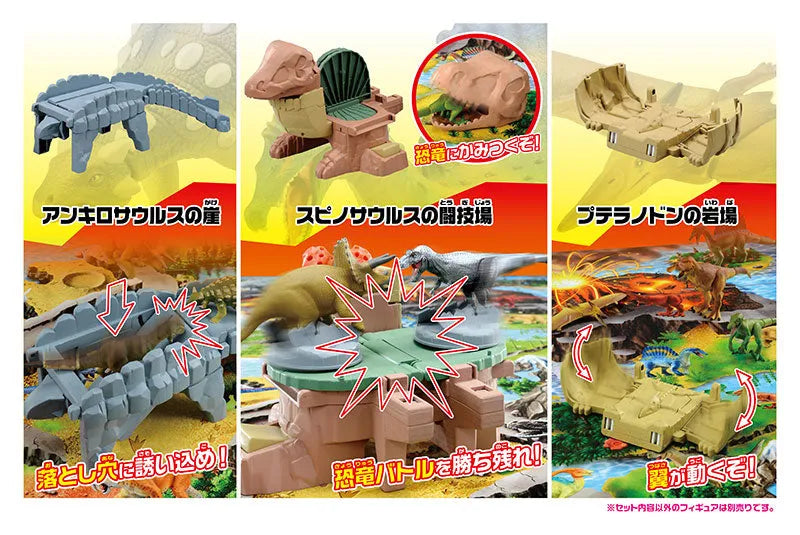 Ania Gattai! Dinosaur Exploration Islandㅤ – Takara Tomy – ActionFigureBrasil