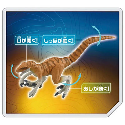 Ania Jurassic World Atrociraptor (Tiger)ㅤ – Takara Tomy – ActionFigure Brasil — embalagem