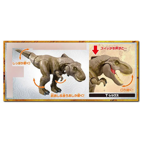 Ania Jurassic World Kechirase! Strongest T-rexㅤ – Takara Tomy – ActionFigure Brasil
