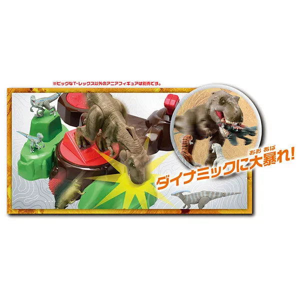 Ania Jurassic World Kechirase! Strongest T-rexㅤ – Takara Tomy – ActionFigure Brasil