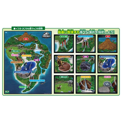 Ania Jurassic World Map of the Great Dinosaur Kingdomㅤ – Takara Tomy – ActionFigureBrasil — embalagem