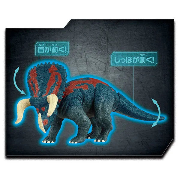 Ania Jurassic World Nasutoceratopsㅤ – Takara Tomy – ActionFigure Brasil