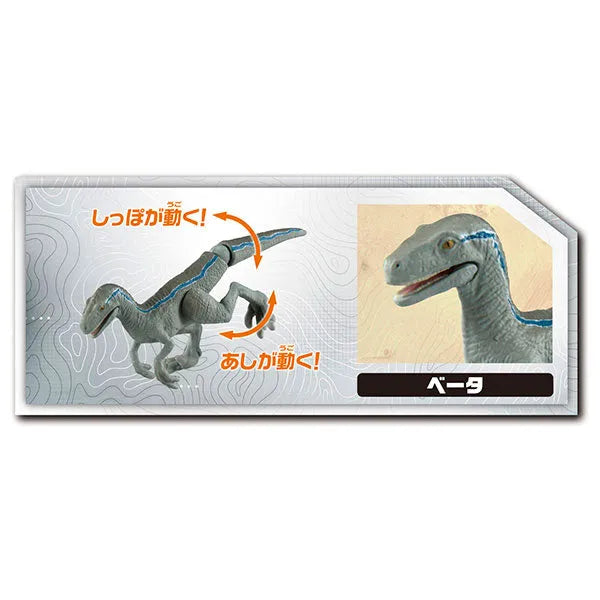 Ania Jurassic World New Dinosaur Attack Setㅤ – Takara Tomy – ActionFigure Brasil