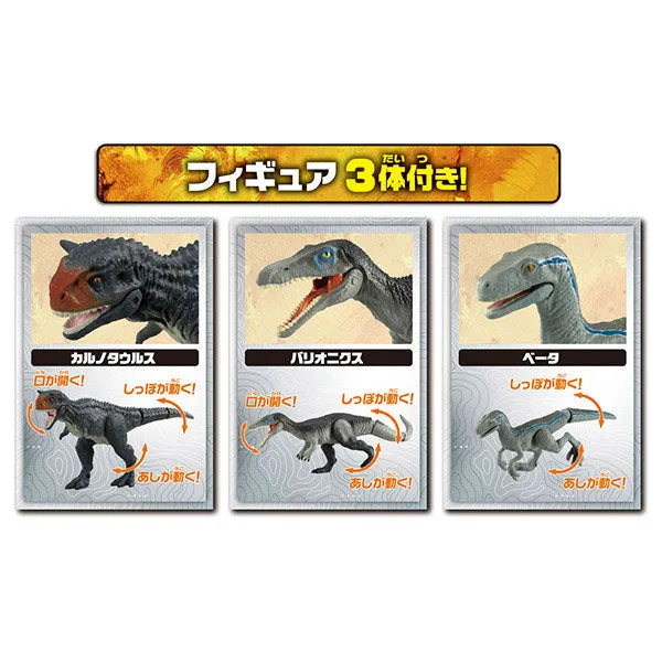 Ania Jurassic World Ooabare! Isla Muerta Dinosaur Play Setㅤ – Takara Tomy – ActionFigure Brasil