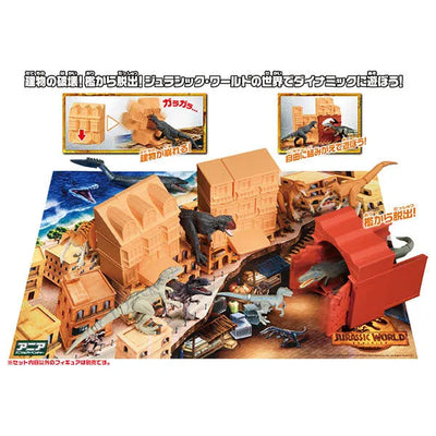 Ania Jurassic World Ooabare! Isla Muerta Dinosaur Play Setㅤ – Takara Tomy – ActionFigure Brasil — acessórios