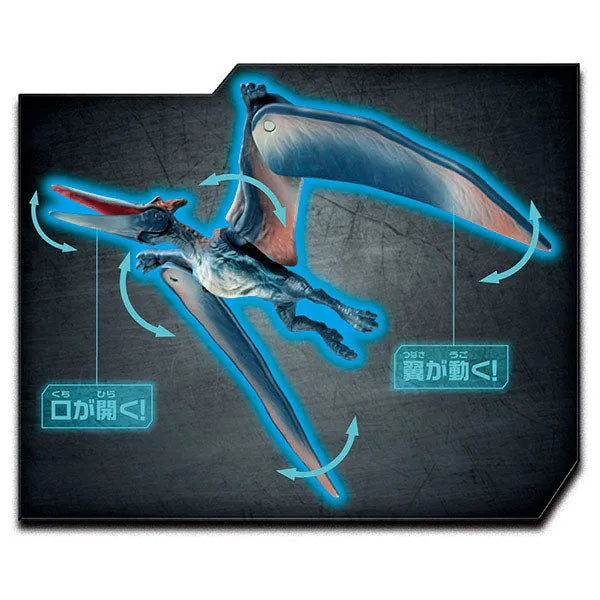 Ania Jurassic World Pteranodonㅤ – Takara Tomy – ActionFigure Brasil