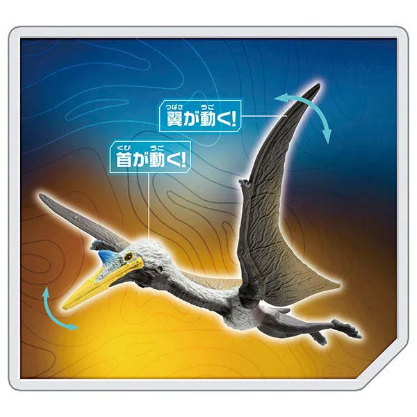 Ania Jurassic World Quetzalcoatlusㅤ – Takara Tomy – ActionFigure Brasil