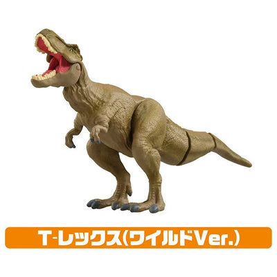 Ania Jurassic World Strongest Hero Dinosaur Setㅤ – Takara Tomy – ActionFigureBrasil
