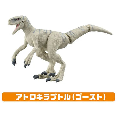 Ania Jurassic World Swift Hunter Dinosaur Setㅤ – Takara Tomy – ActionFigure Brasil