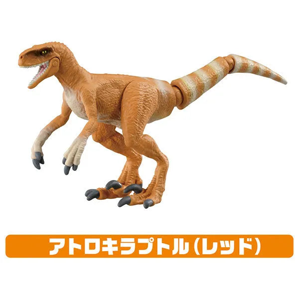 Ania Jurassic World Swift Hunter Dinosaur Setㅤ – Takara Tomy – ActionFigureBrasil