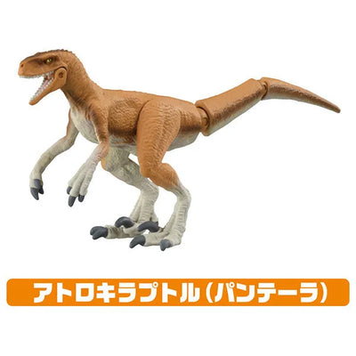 Ania Jurassic World Swift Hunter Dinosaur Setㅤ – Takara Tomy – ActionFigureBrasil — ambientada
