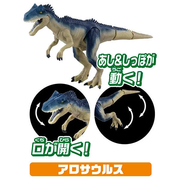 Ania Jurassic World The Fight against the Strongest Genetically Modified Dinosaur Setㅤ – Takara Tomy – ActionFigureBrasil