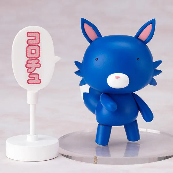 Animal Soldier Set From 