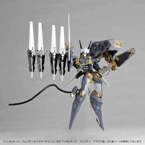 Anubis Zone of The Enders - Jehuty - Revoltech #127 - Naked (Kaiyodo)ㅤ – Kaiyodo – ActionFigure Brasil — detalhe do produto