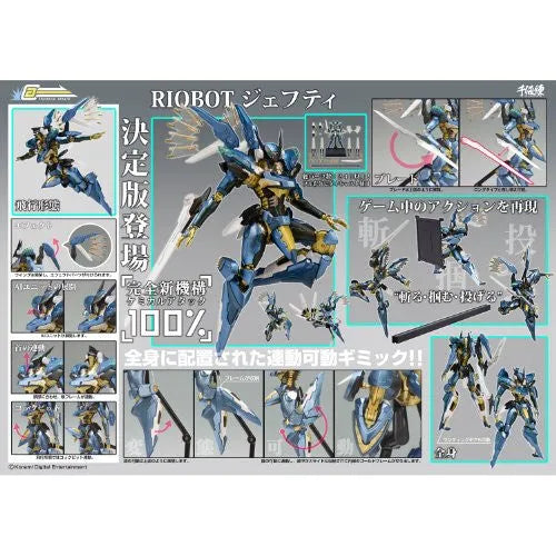 Anubis Zone of The Enders - Jehuty - RIOBOT (Sentinel)ㅤ – Sentinel – ActionFigureBrasil
