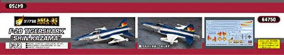 Area 88 - F-20 Tigershark - 1/72 (Hasegawa)ㅤ – Hasegawa As Manufacturer – ActionFigure Brasil — embalagem