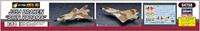 Area 88 - J35J Draken - 1/72 - Shin Kazama (Hasegawa)ㅤ – Hasegawa As Manufacturer – ActionFigureBrasil — detalhe do produto