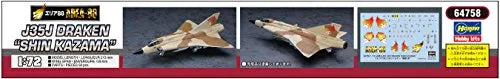 Area 88 - J35J Draken - 1/72 - Shin Kazama (Hasegawa)ㅤ – Hasegawa As Manufacturer – ActionFigureBrasil