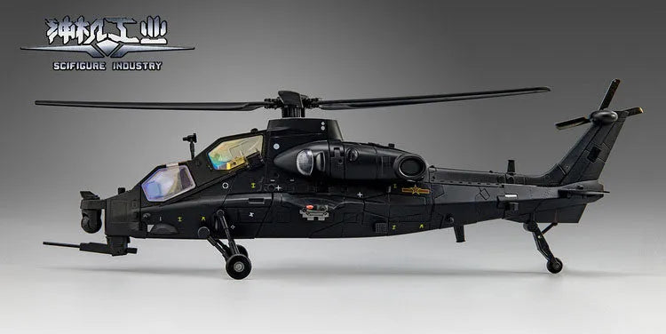 Armored Helicopter - Model 10 - Kura Kyou Alloy (Shinki Kougyou)ㅤ – Shinki Kougyou – ActionFigureBrasil