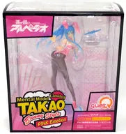 Arpeggio of Blue Steel - Mental Model Takao Bunny style Event Limited [Pink Emotion] 1/8ㅤ – quesQ – ActionFigure Brasil