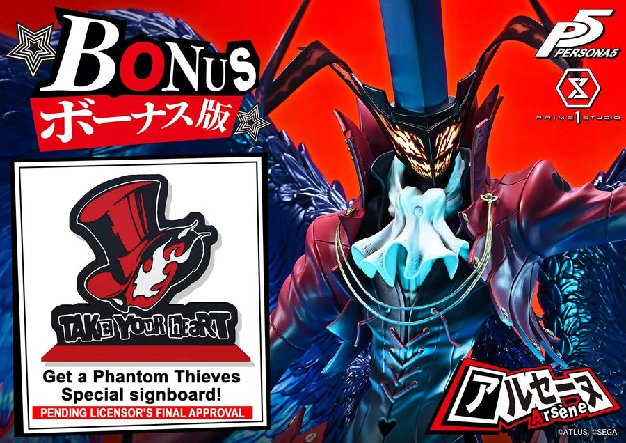 Arsène (Bonus Version) Persona 5 – Prime1Studio – ActionFigure Brasil