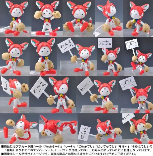 Asobi ni Ikuyo! - Assistroid - Collection Figure DX (CM's Corporation)ㅤ – CM's Corporation – ActionFigureBrasil