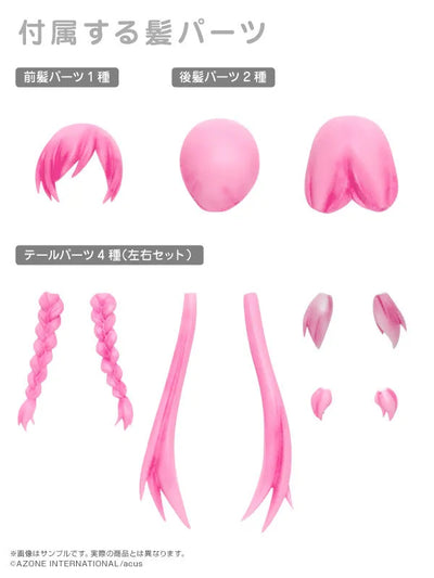 Assault Lily - Custom Lily - Picconeemo - Picconeemo Character Series - Type-D - 1/12 - Pink (Azone)ㅤ – Azone – ActionFigureBrasil — ambientada