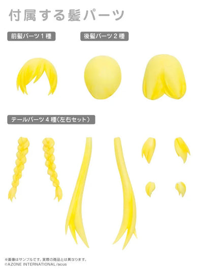 Assault Lily - Custom Lily - Picconeemo - Picconeemo Character Series - Type-D - 1/12 - Yellow (Azone)ㅤ – Azone International – ActionFigureBrasil — ambientada