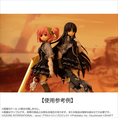 "Assault Lily Last Bullet" Battle Background Kit vol.1ㅤ – Azone – ActionFigureBrasil — embalagem