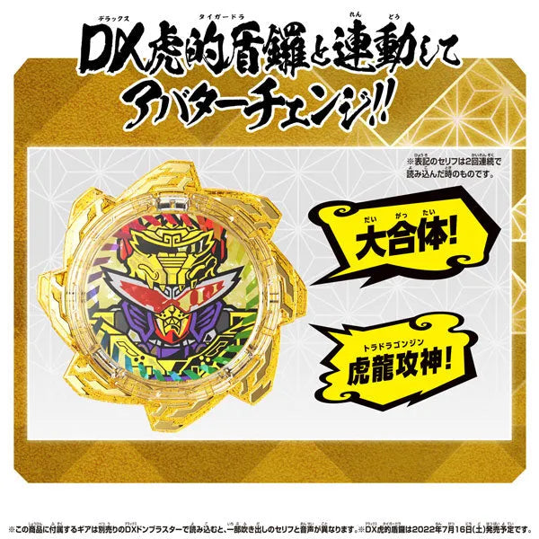 Avataro Sentai Donbrothers - DX - Avataro Gear Set 06 (Bandai)ㅤ – Bandai – ActionFigure Brasil
