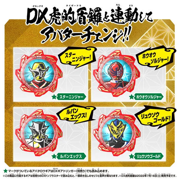 Avataro Sentai Donbrothers - DX - Avataro Gear Set 06 (Bandai)ㅤ – Bandai – ActionFigure Brasil