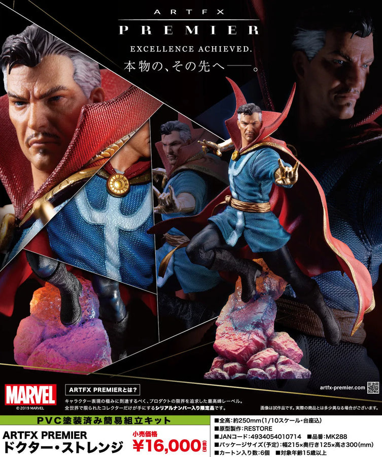 Avengers - Dr. Strange - ARTFX PREMIER - 1/10 (Kotobukiya)ㅤ – Kotobukiya As Manufacturer – ActionFigureBrasil