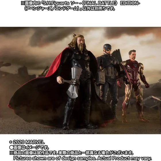 Avengers: Endgame - Thor - S.H.Figuarts - FINAL BATTLE ver. (Bandai Spirits) [Shop Exclusive]ㅤ – Bandai Spirits – ActionFigureBrasil