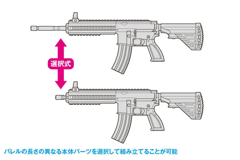 AW-002 - AR-416 - 1/12 (Tachibana Neko Kougyou, Wave)ㅤ – Tachibana Neko Kougyou As Manufacturer,Wave As Distributor – ActionFigure Brasil
