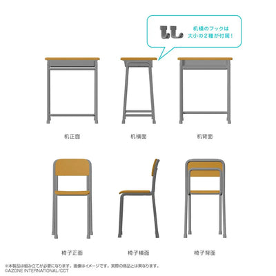 AzoPla Series 1/6 School Desk and Chair Plastic Modelㅤ – Azone – ActionFigureBrasil — detalhe do produto